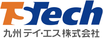 九州テイ・エス